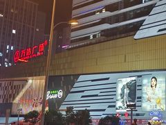 -万达广场(巴南店)