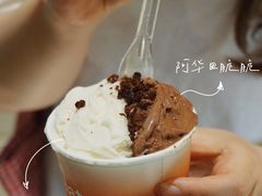 -Dip in Gelato(富民路店)