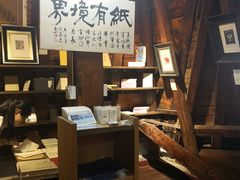 -良友书坊(安徽路店)