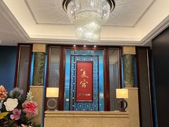 -夏宫中餐厅(香格里拉大酒店)