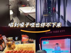 -星聚会KTV X Party(杭州万象城店)