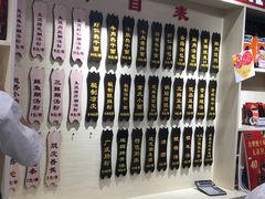 -蔡林记(户部巷店)