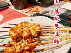 -湘里乡亲甲王二老店