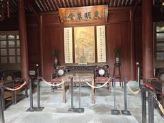 -天一阁博物院