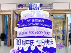 -金鹰购物中心(高新店)
