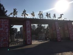 -长影旧址博物馆