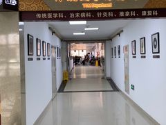 -上海中医药大学附属曙光医院(东部)