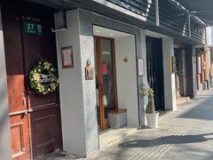 门面-Radar Coffee(思南路店)