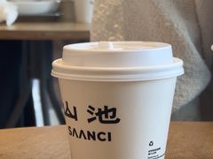 -SAANCI山池咖啡(海上世界文化艺术中心店)