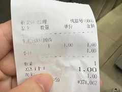 -腾元生煎(西华路店)