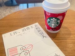 金烘巴旦木拿铁-星巴克(杭州大厦C座店)