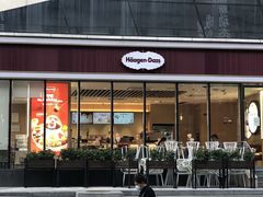 门面-哈根达斯(世界城店)