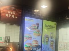 -麦当劳(凯德MALL太阳宫店)