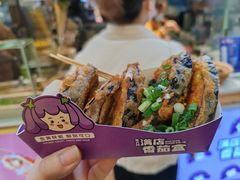 鲜肉茄盒-李好吉吉自选炸鸡(星天广场店)