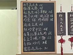 -二嫚私家菜馆