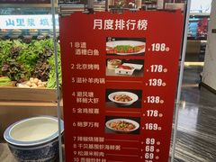 -赣悦轩·四季小馆
