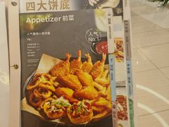 -必胜客(远大路店)