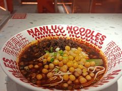 -南锣南门涮肉(南锣鼓巷店)