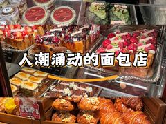-B&C黄油与面包·THE GARDEN BAKERY概念店(世纪汇店)