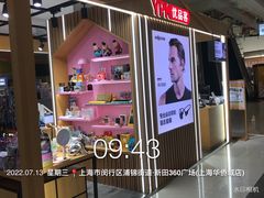 -新田360广场(上海华侨城店)