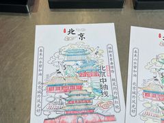 -捶糖帮·手工酥糖(前门二店)