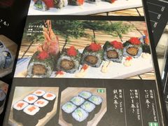 -家贺屋刺身寿司专门店