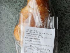 牛角可颂-莉莲蛋挞(日月光店)