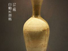 -辽宁省博物馆