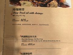 -楼外楼(西湖景区孤山路店)