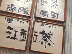 -KUNCHA鲲茶·江西制茶(铜锣湾店)