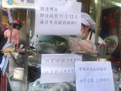 -金杨老摊头蛋饼(金口路店)
