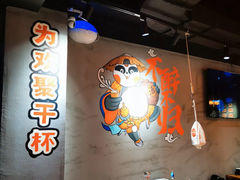 -东方一串·龙虾烧烤·特色烤鱼(柳州路店)