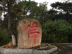 -北山公园