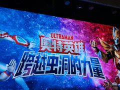 -上海海昌海洋公园