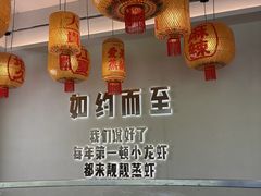-靓靓蒸虾·头牌蒸虾(沙湖旗舰店)