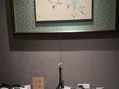 -觀芷隐轩