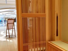 -皇品田苑日式料理(苏州中心店)