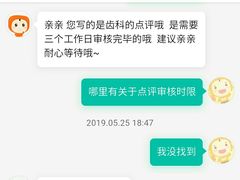 -天津市第三中心医院