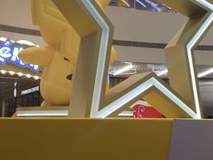 -复地·万科活力中心