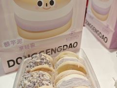 -東更道点心行(利客来店)