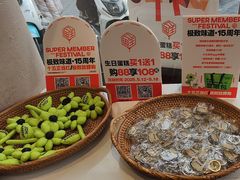 -极致味道动物奶油生日蛋糕(时尚店)