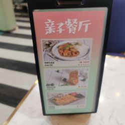 -宝燕乐园(春申店)