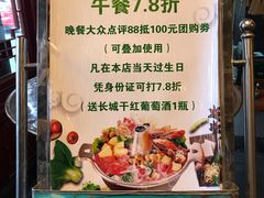 -芝麻花餐厅(祁家豁子店)
