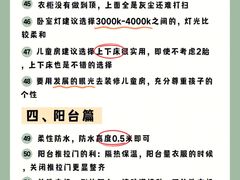 -居丽装饰空间设计(总部)