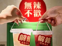 -老妈厨房·长沙街坊菜(国金店)