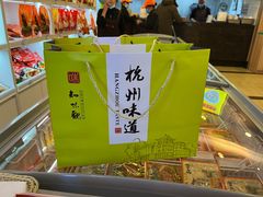 -知味观(翡翠城店)