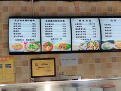 -清华同方科技广场美食广场