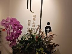 -沐森 •疗愈头疗馆(打浦桥店)