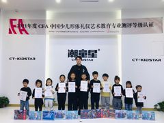 -潮童星少儿模特形体培训(郑州总校)