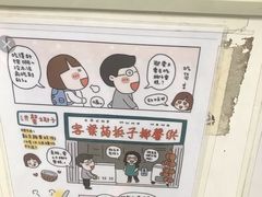 -洪馨椰子